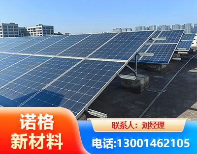 盘锦U型钢光伏支架