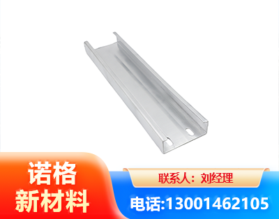 盘锦光伏C型钢