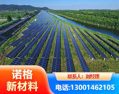 盘锦集中式光伏系统